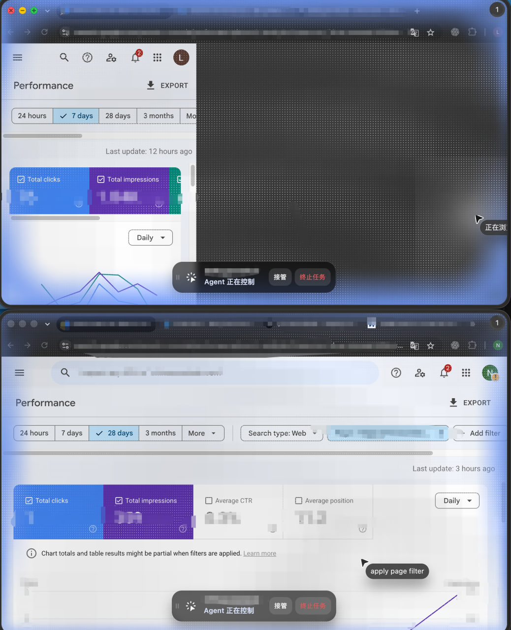 两个项目分别在独立的 ego lite 空间中由 AI 操作