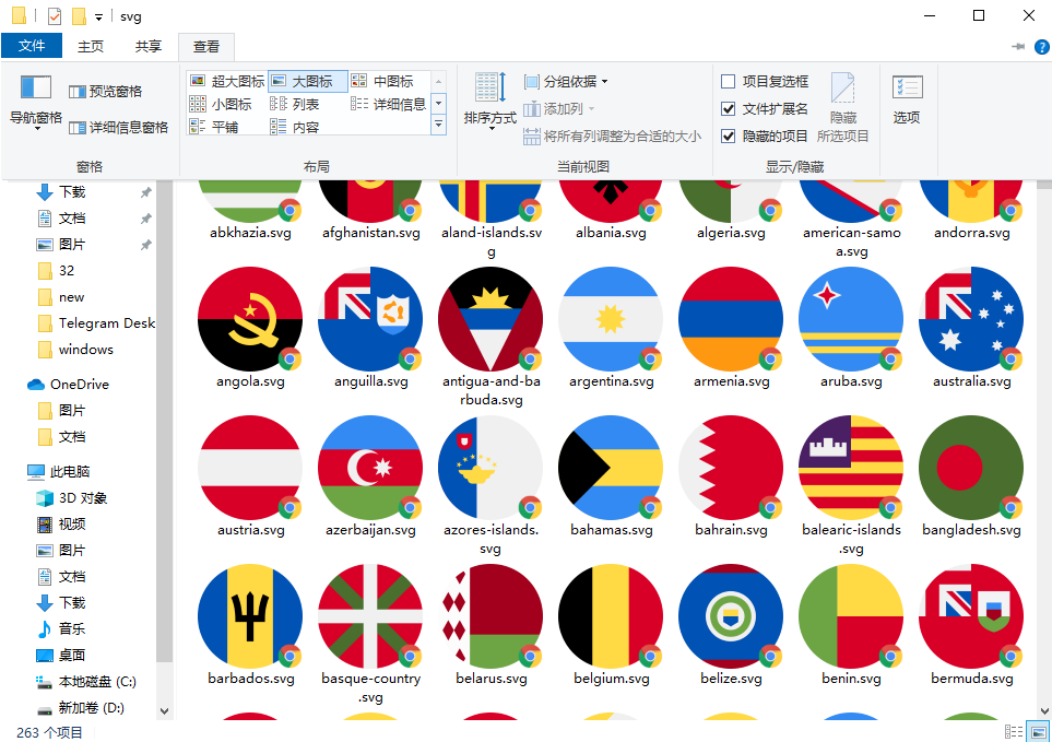 SVG Explorer Extension 效果